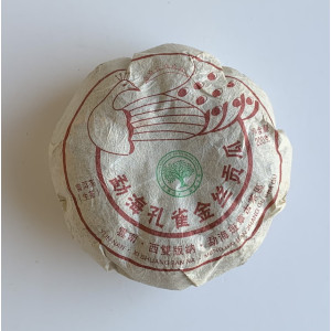 Шен пуэр шелковая дань золотому павлину 200 г 2019 год. Photo 3